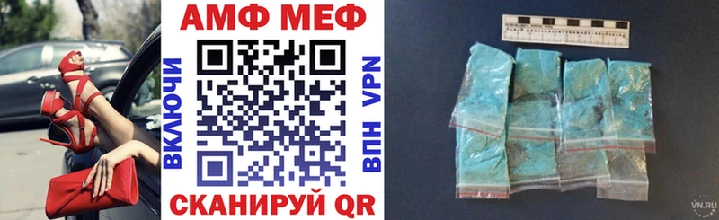 Amphetamine Premium Струнино