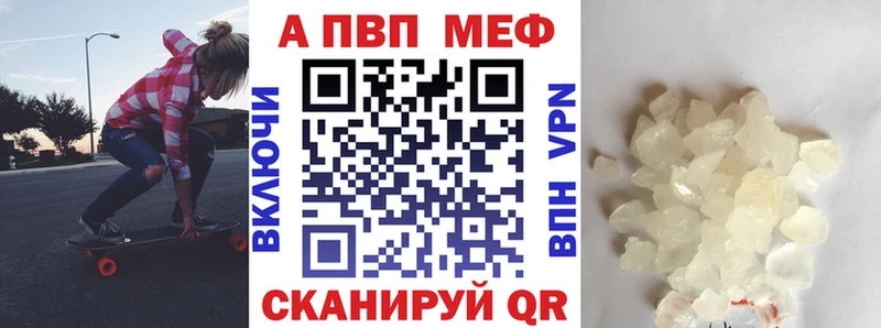 Alpha-PVP Crystall  Струнино 