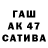 ТГК Wax Lutfiye Tansu
