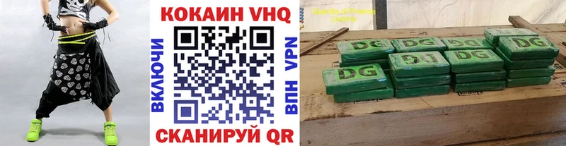 КОКАИН 99%  блэк спрут ССЫЛКА  Струнино  наркошоп 