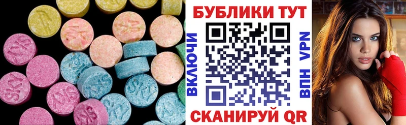 KRAKEN ССЫЛКА  Струнино  ЭКСТАЗИ 280 MDMA  наркошоп 