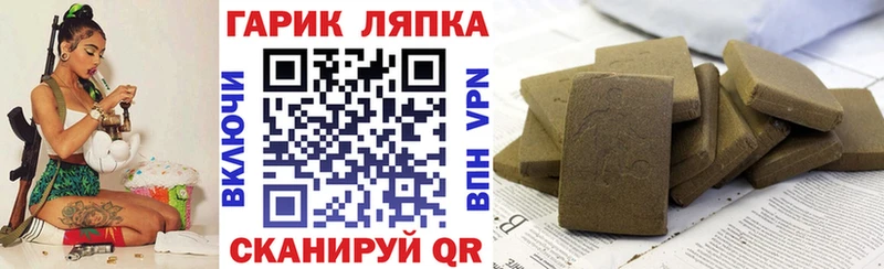 мориарти официальный сайт Струнино ГАШ Premium