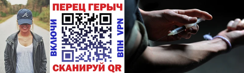 магазин    Струнино  ГЕРОИН хмурый 