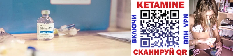 КЕТАМИН VHQ  даркнет сайт  Струнино 