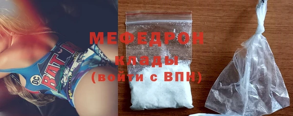 меф VHQ Волосово