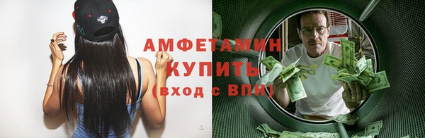 spice Арсеньев