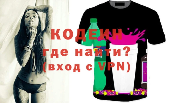 MESCALINE Аркадак
