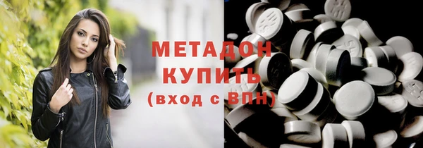 дмт Армянск