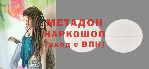 дмт Армянск