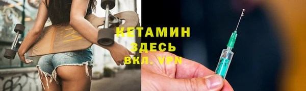 spice Арсеньев