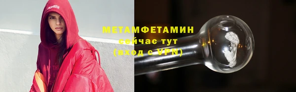 spice Арсеньев