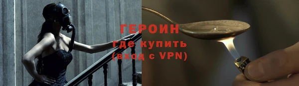 spice Арсеньев