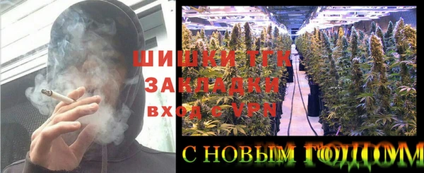 альфа пвп Вязники