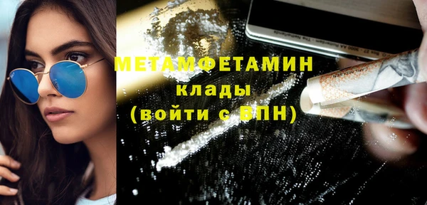 наркотики Горно-Алтайск