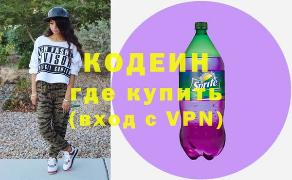 мяу мяу кристалл Ельня