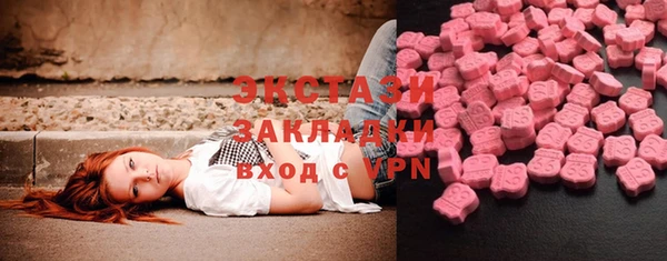 MESCALINE Аркадак