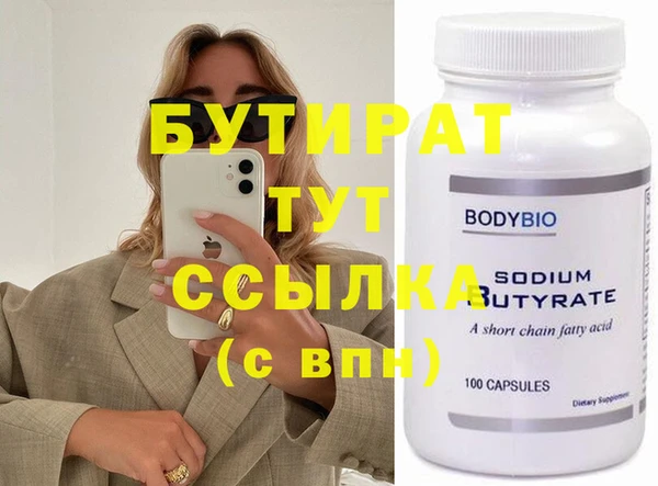 spice Арсеньев