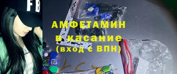 марихуана Вязьма