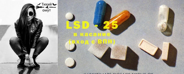 бутират Елабуга