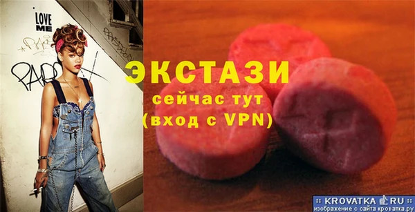 MESCALINE Аркадак