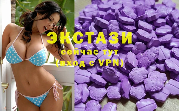 экстази Волоколамск