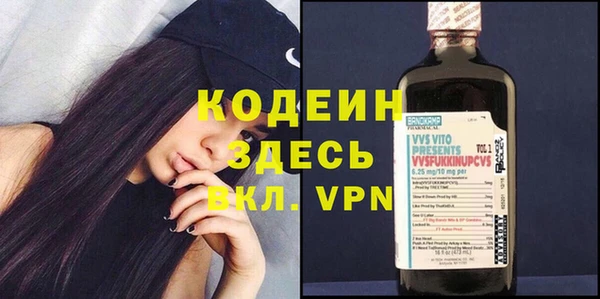 амф Горнозаводск