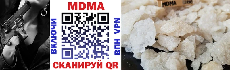 наркотики Струнино МДМА crystal