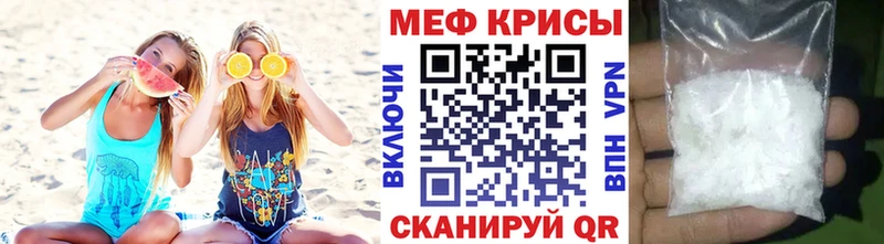 блэк спрут ССЫЛКА  Струнино  МЕФ mephedrone 