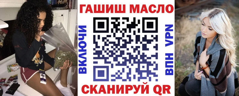ТГК концентрат  как найти   Струнино 